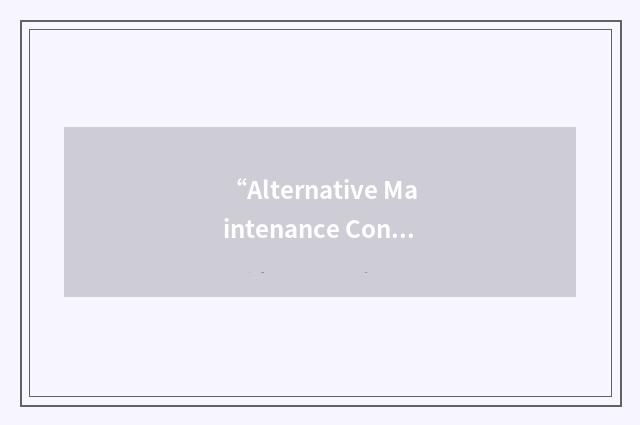 “Alternative Maintenance Concept”缩略