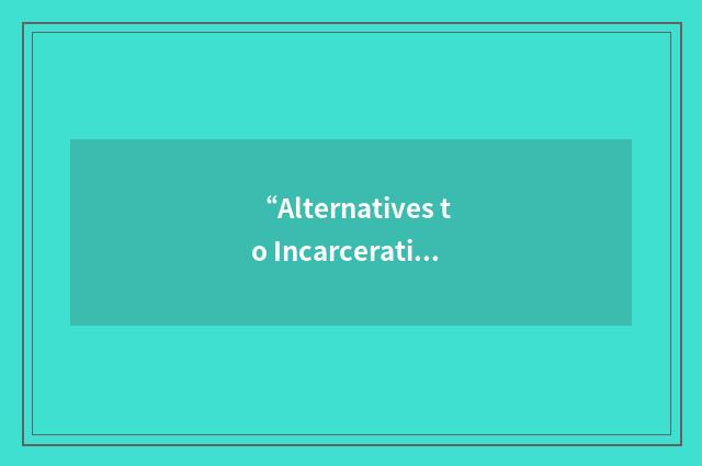 “Alternatives to Incarceration”缩略