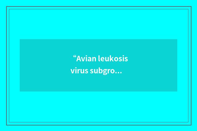 “Avian leukosis virus subgroup C”缩略