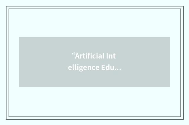 “Artificial Intelligence Education Support Fund”缩略