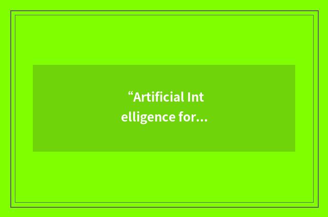 “Artificial Intelligence for Human Resources”缩略