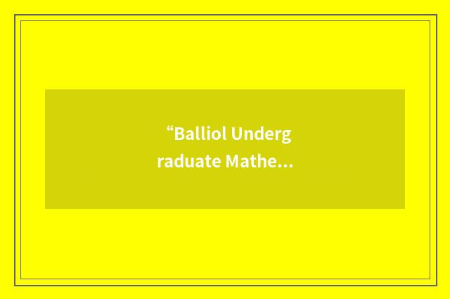 “Balliol Undergraduate Mathematics Society”缩略