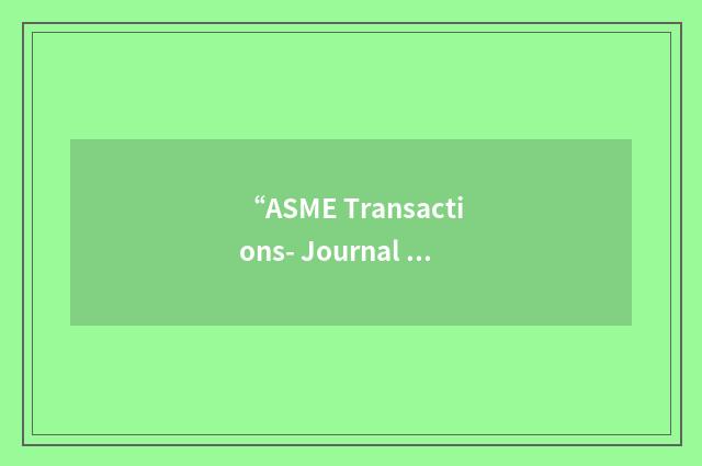 “ASME Transactions- Journal of Solar Energy”缩略