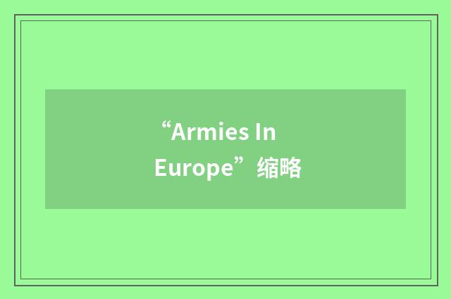 “Armies In Europe”缩略