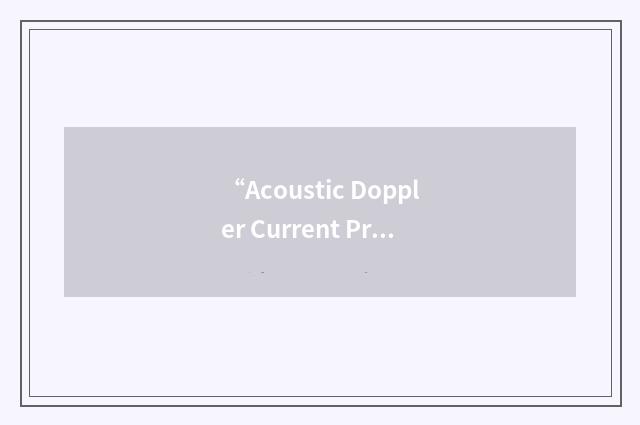 “Acoustic Doppler Current Profiler”缩略
