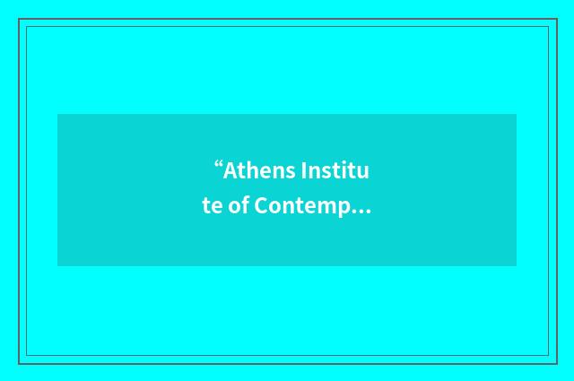 “Athens Institute of Contemporary Art”缩略