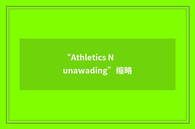 “Athletics Nunawading”缩略