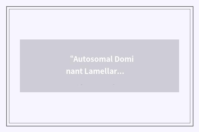 “Autosomal Dominant Lamellar Ichthyosis”缩略