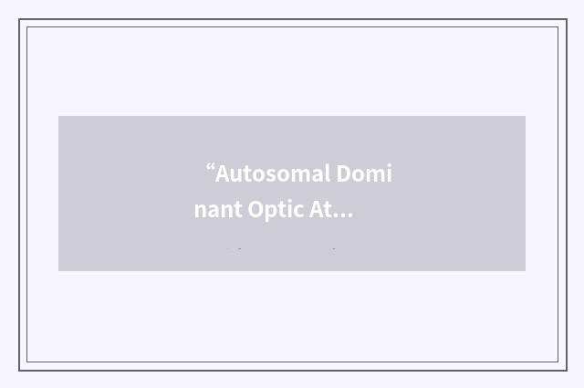 “Autosomal Dominant Optic Atrophy and Cataract”缩略