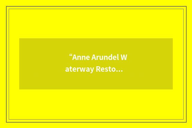 “Anne Arundel Waterway Restoration Alliance”缩略