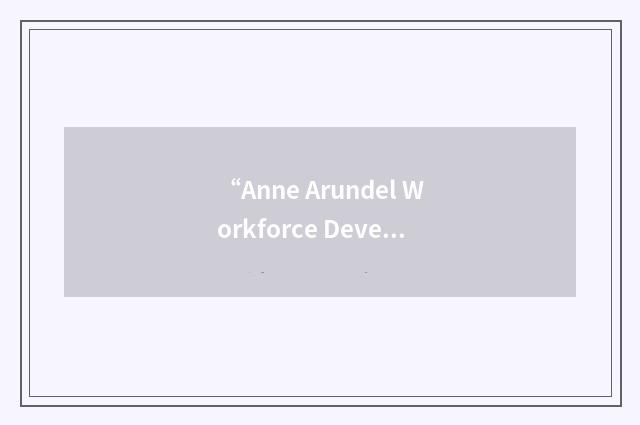 “Anne Arundel Workforce Development Corporation”缩略