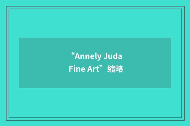 “Annely Juda Fine Art”缩略