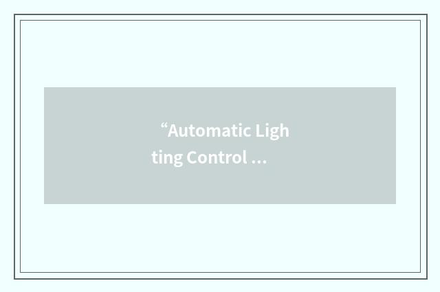 “Automatic Lighting Control Panel”缩略