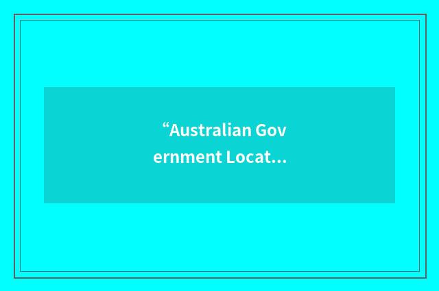 “Australian Government Locator Service”缩略