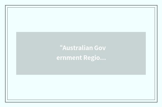 “Australian Government Regional Information Service”缩略