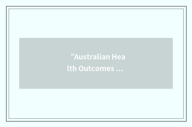 “Australian Health Outcomes Clearing House”缩略