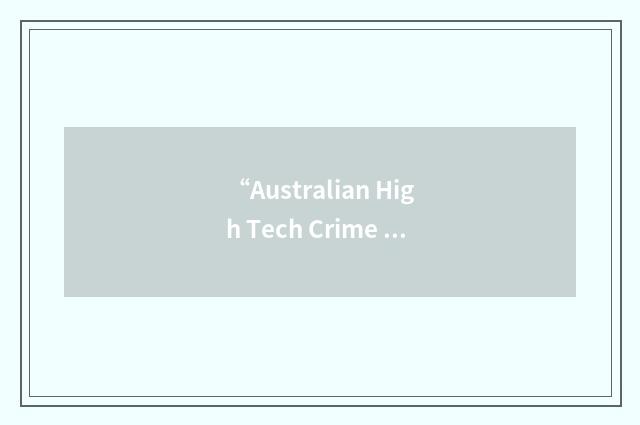 “Australian High Tech Crime Centre”缩略