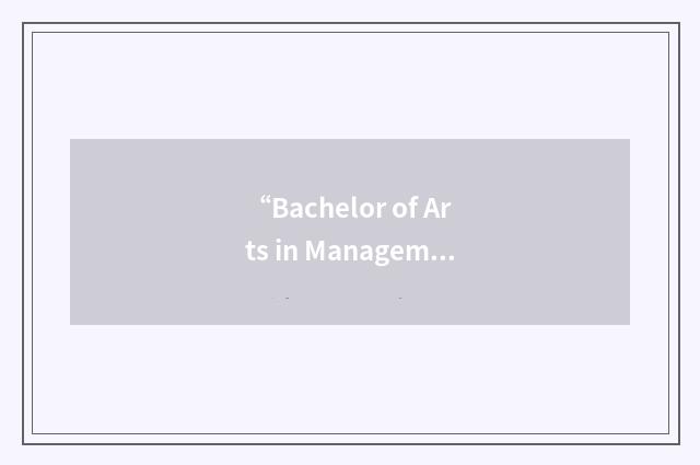 “Bachelor of Arts in Management”缩略
