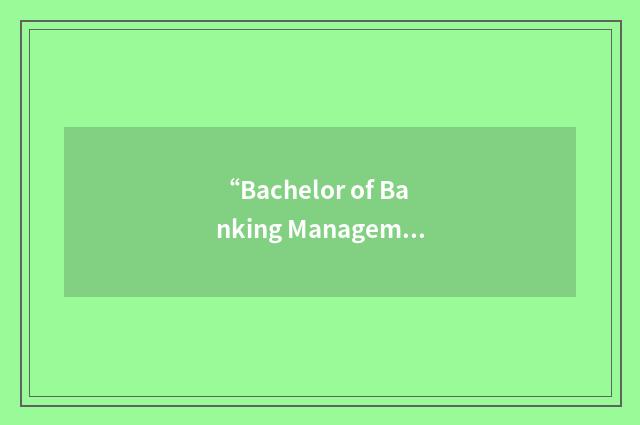 “Bachelor of Banking Management”缩略