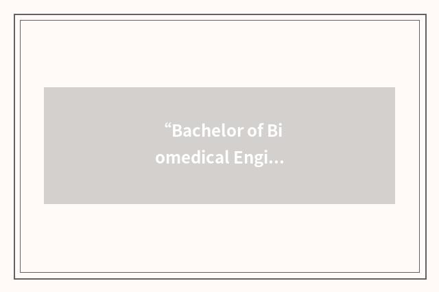 “Bachelor of Biomedical Engineering”缩略