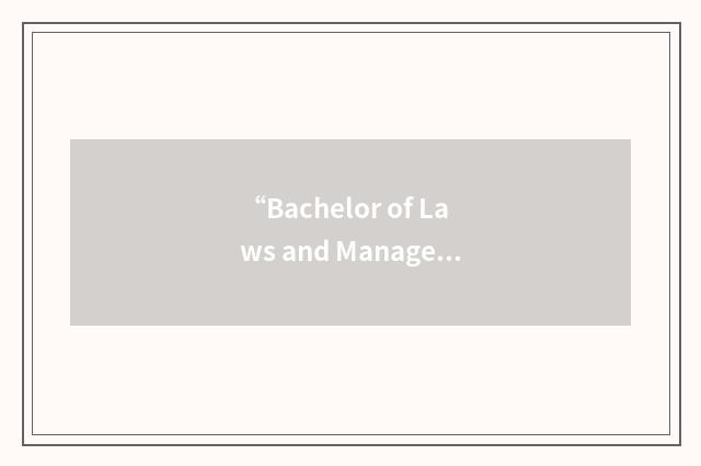 “Bachelor of Laws and Management Studies”缩略