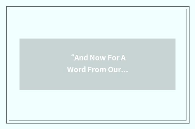 “And Now For A Word From Our Web Sponsor”缩略