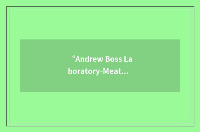 “Andrew Boss Laboratory-Meat Science”缩略
