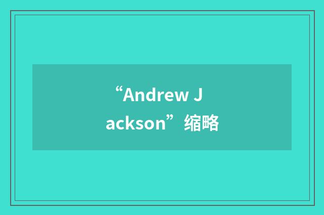 “Andrew Jackson”缩略