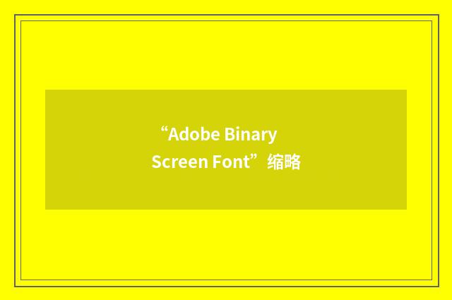 “Adobe Binary Screen Font”缩略