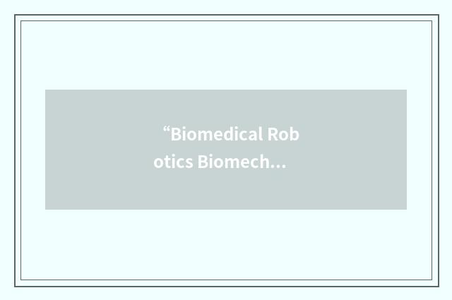 “Biomedical Robotics Biomechatronics”缩略