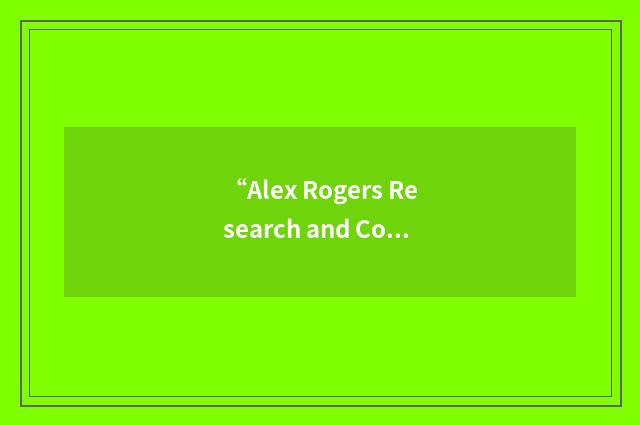 “Alex Rogers Research and Consulting”缩略