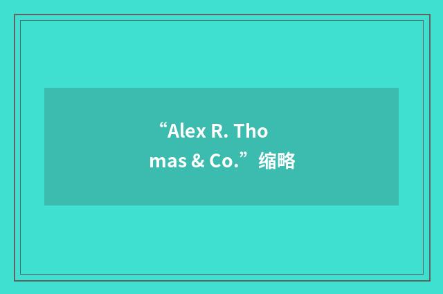 “Alex R. Thomas & Co.”缩略