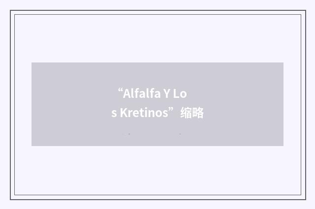 “Alfalfa Y Los Kretinos”缩略