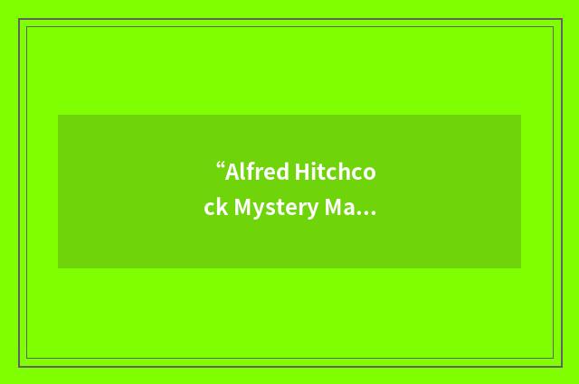 “Alfred Hitchcock Mystery Magazine”缩略