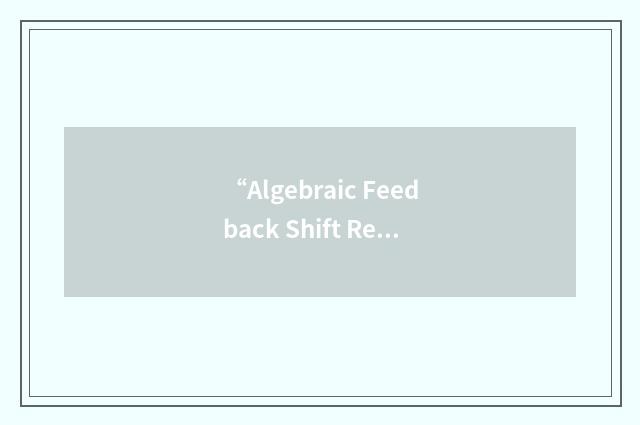 “Algebraic Feedback Shift Register”缩略