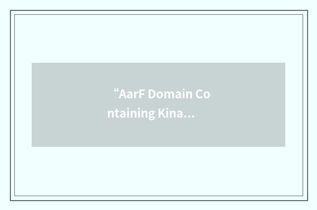 “AarF Domain Containing Kinase 5”缩略