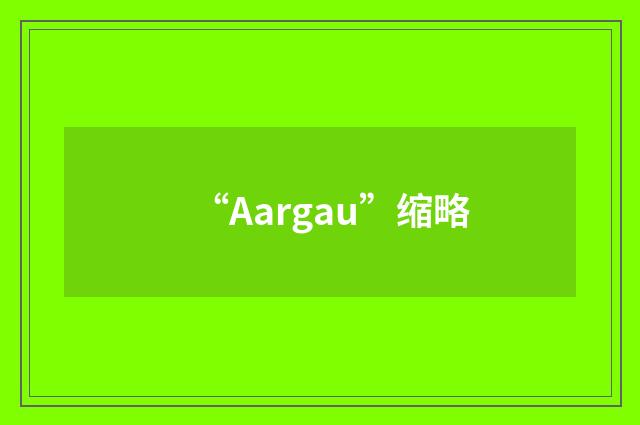 “Aargau”缩略