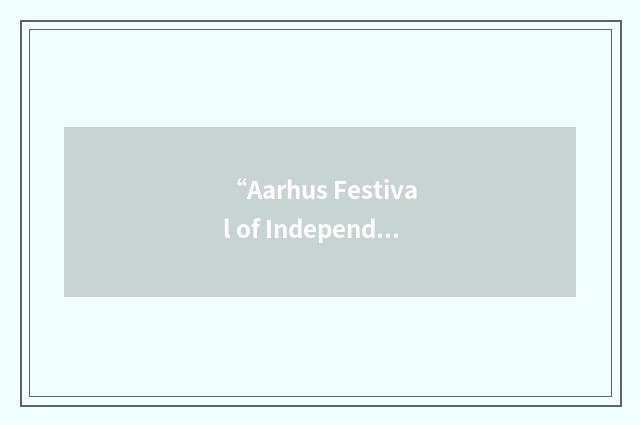 “Aarhus Festival of Independent Arts”缩略