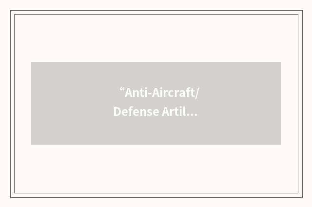 “Anti-Aircraft/Defense Artillery”缩略
