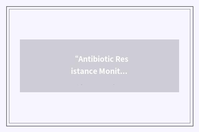 “Antibiotic Resistance Monitoring and Reference Laboratory”缩略