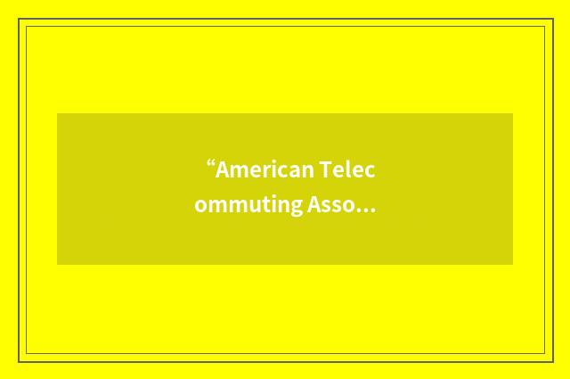 “American Telecommuting Association”缩略