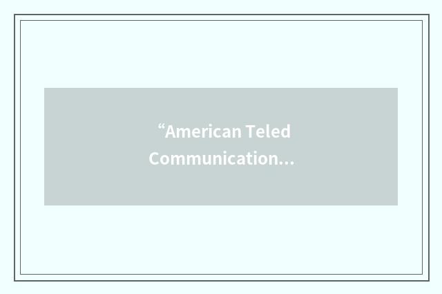 “American TeledCommunications Alliance”缩略