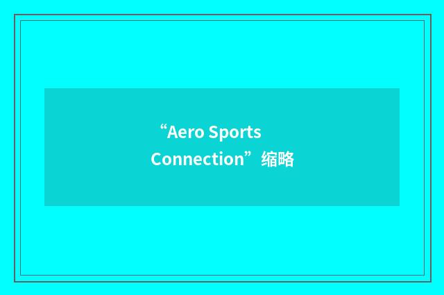 “Aero Sports Connection”缩略