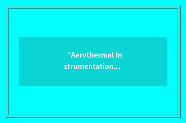 “Aerothermal Instrumentation Package”缩略