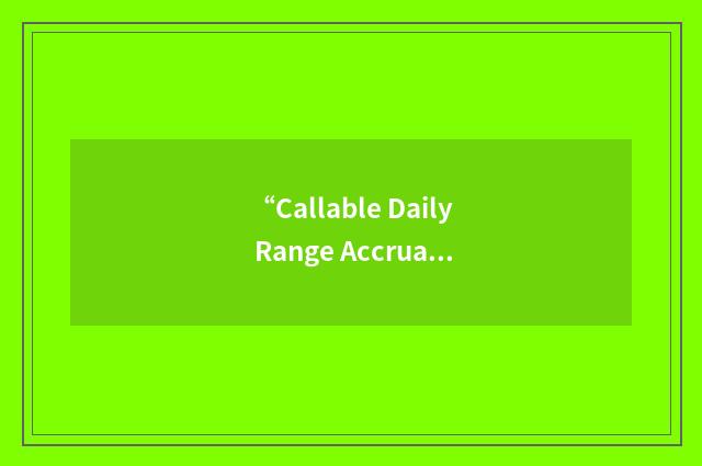 “Callable Daily Range Accrual Notes”缩略
