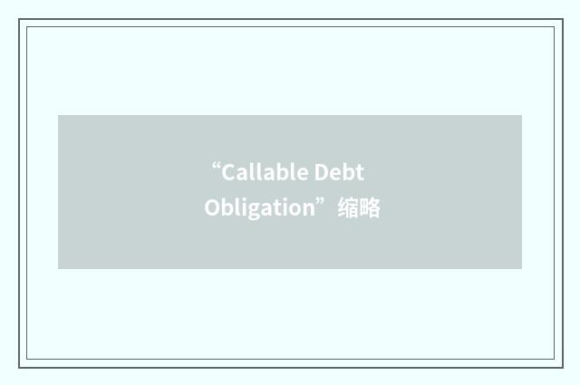 “Callable Debt Obligation”缩略