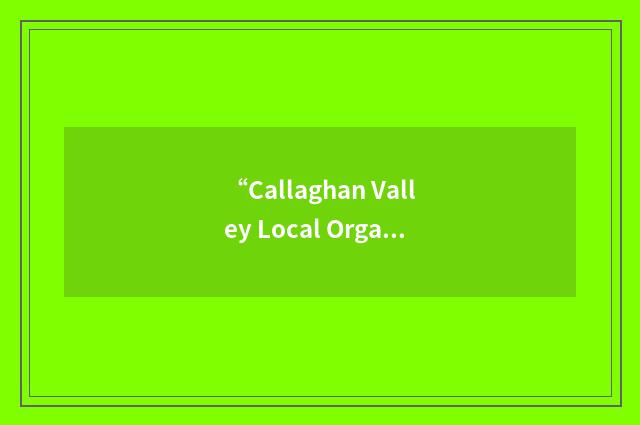 “Callaghan Valley Local Organizing Committee”缩略