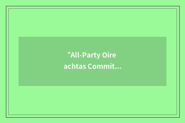 “All-Party Oireachtas Committee on the Constitution”缩略