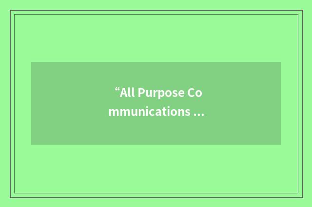 “All Purpose Communications System”缩略