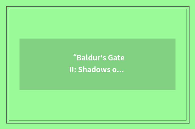 “Baldur's Gate II: Shadows of Amn”缩略